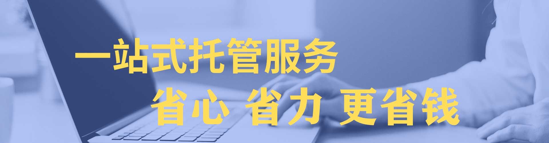 宿迁信息流优化