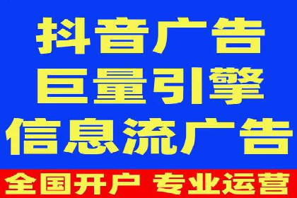 百度广告平台运营推广的技巧与趋势